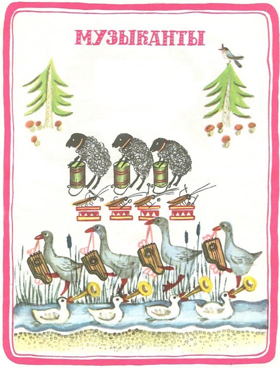 muz